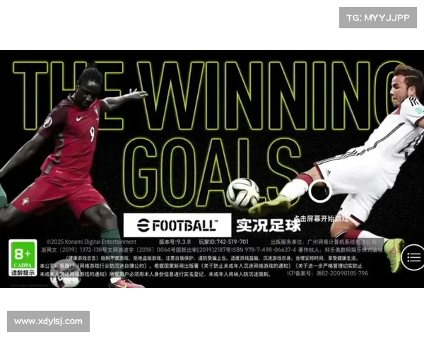 实况足球2013必备热门补丁推荐及下载资源合集 实况足球2013必备热门补丁推荐及下载资源合集