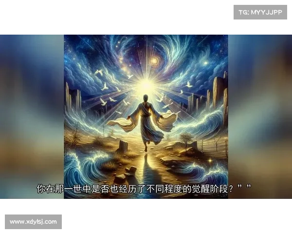 灵魂气息与自我觉醒的深层联系与内在觉知的转化路径 灵魂气息与自我觉醒的深层联系与内在觉知的转化路径