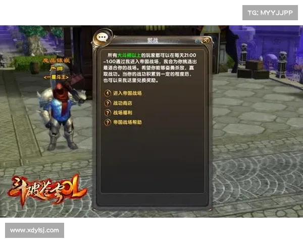 激战2 PVP玩法技巧详解 提升战场竞争力的关键策略与操作技巧 激战2 PVP玩法技巧详解 提升战场竞争力的关键策略与操作技巧