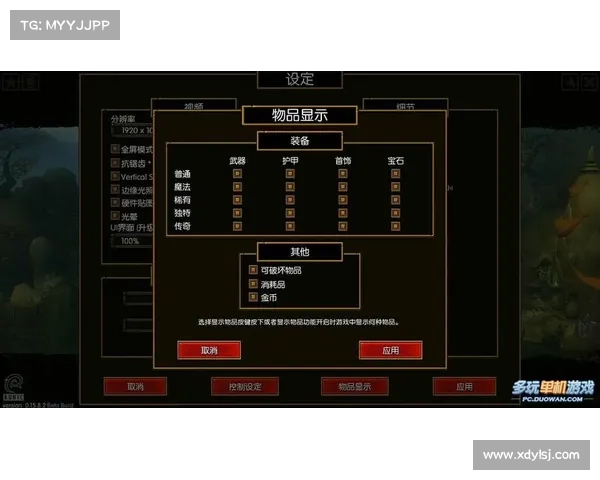 揭开火炬之光2职业搭配的秘密打造最强战力组合技巧 揭开火炬之光2职业搭配的秘密打造最强战力组合技巧