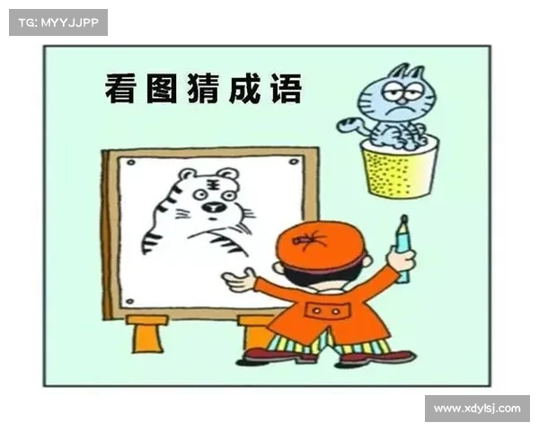 智慧与挑战交织成语猜谜游戏激发思维潜能与趣味探秘 智慧与挑战交织成语猜谜游戏激发思维潜能与趣味探秘