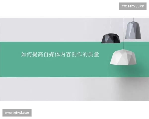 快速掌握视频制作技巧轻松提升内容质量与创作效率 快速掌握视频制作技巧轻松提升内容质量与创作效率
