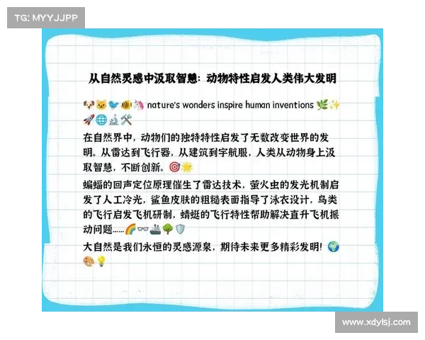 如何解读古老预言中的象征意义与未来启示的奥秘 如何解读古老预言中的象征意义与未来启示的奥秘