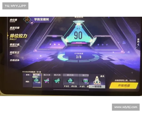 如何在QQ飞车中高效提升段位与赛车技巧的实用攻略 如何在QQ飞车中高效提升段位与赛车技巧的实用攻略
