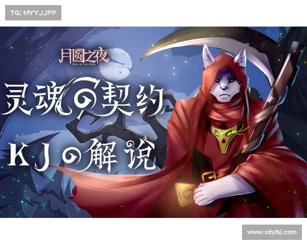 为什么说月圆之夜承载灵魂契约的神秘力量与重要意义 为什么说月圆之夜承载灵魂契约的神秘力量与重要意义