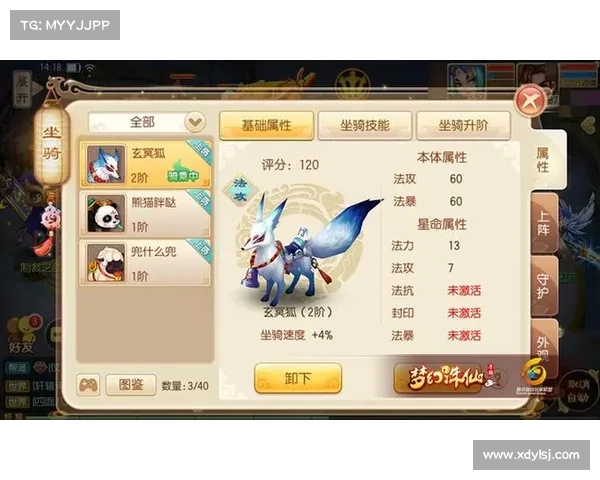 RO手游获取坐骑的五大实用技巧让你轻松拥有炫酷座驾 RO手游获取坐骑的五大实用技巧让你轻松拥有炫酷座驾