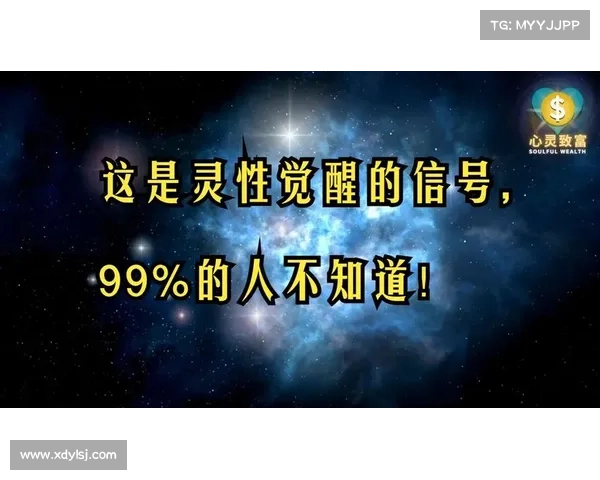月圆之夜灵魂契约中的十大人生智慧与心灵觉醒启示 月圆之夜灵魂契约中的十大人生智慧与心灵觉醒启示
