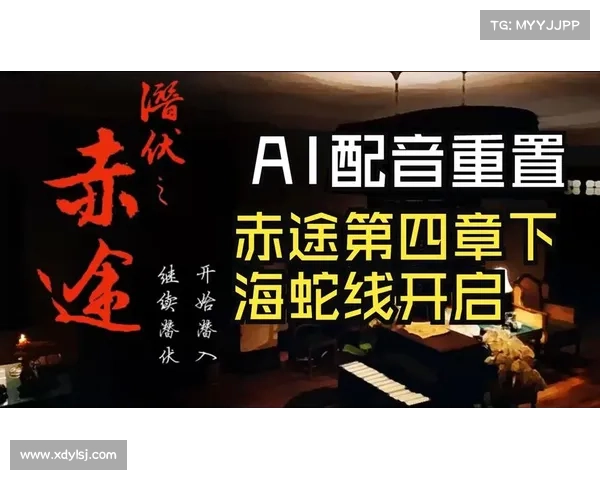 解锁潜伏之赤途战术与技巧宝典 探索制胜之道与无限可能 解锁潜伏之赤途战术与技巧宝典 探索制胜之道与无限可能