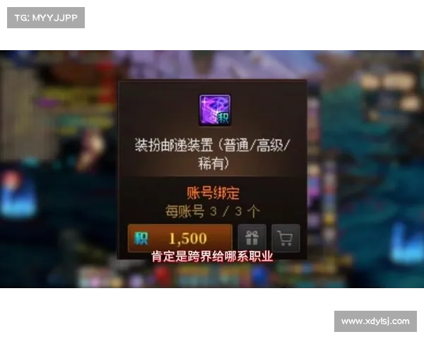 神圣稀有克隆装扮必备技能解析与使用指南