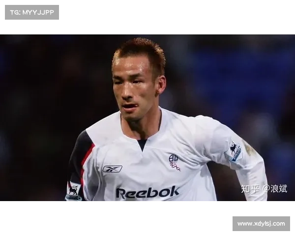 如何实现成为英超历史第九位日本球员的目标并书写传奇篇章