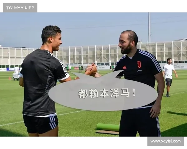 尤文图斯通过社区建设增强球迷参与感与忠诚度的策略分析