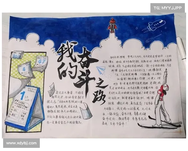 展现职业精神的库普梅纳斯：从奋斗到成就的职场人生启示