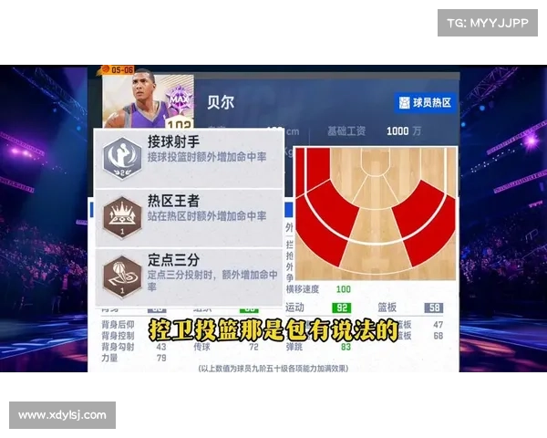 布克反击战术分析：突破与得分转换的高效运用