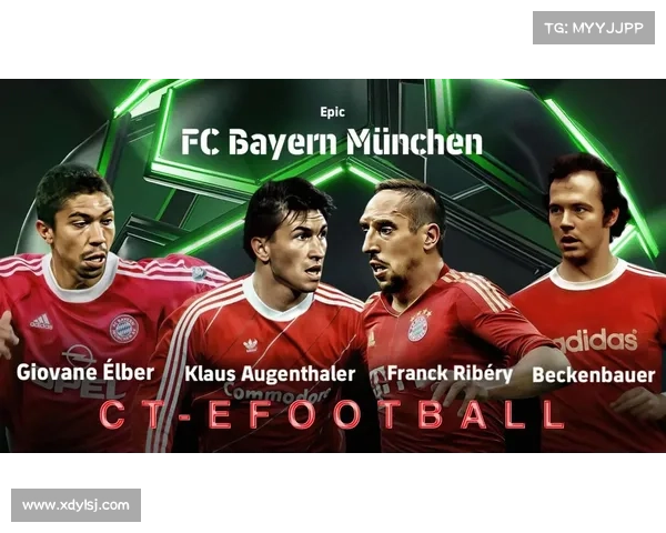 拜仁慕尼黑足球俱乐部如何通过社区项目回馈社会推动可持续发展